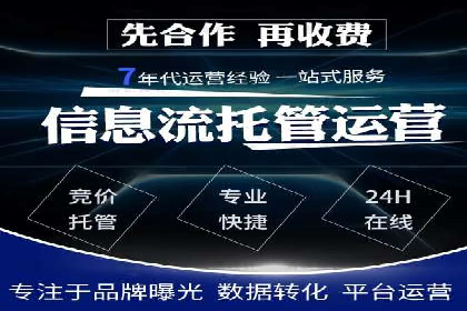 视频信息流广告投放策略及效果评估