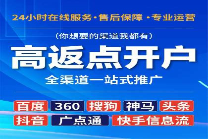 百度推广效果提升，案例分享