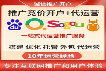 百度推广优化案例：提升品牌知名度